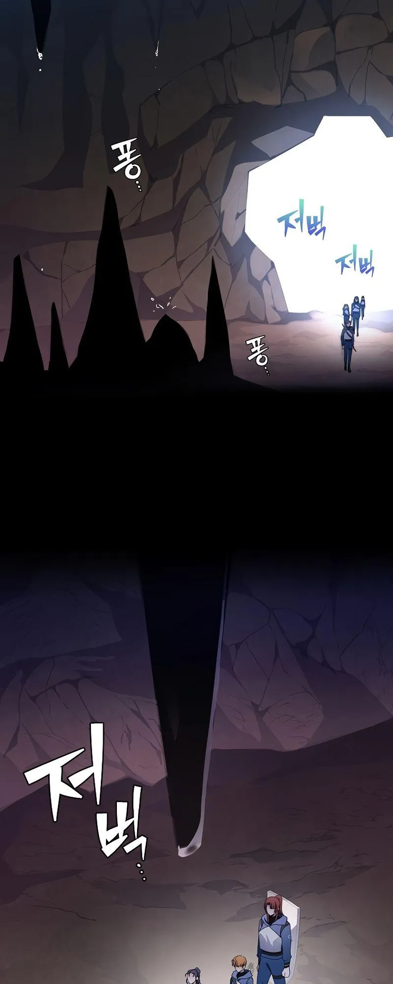 The Novel’s Extra (Remake) Chapter 19 Online - página 26