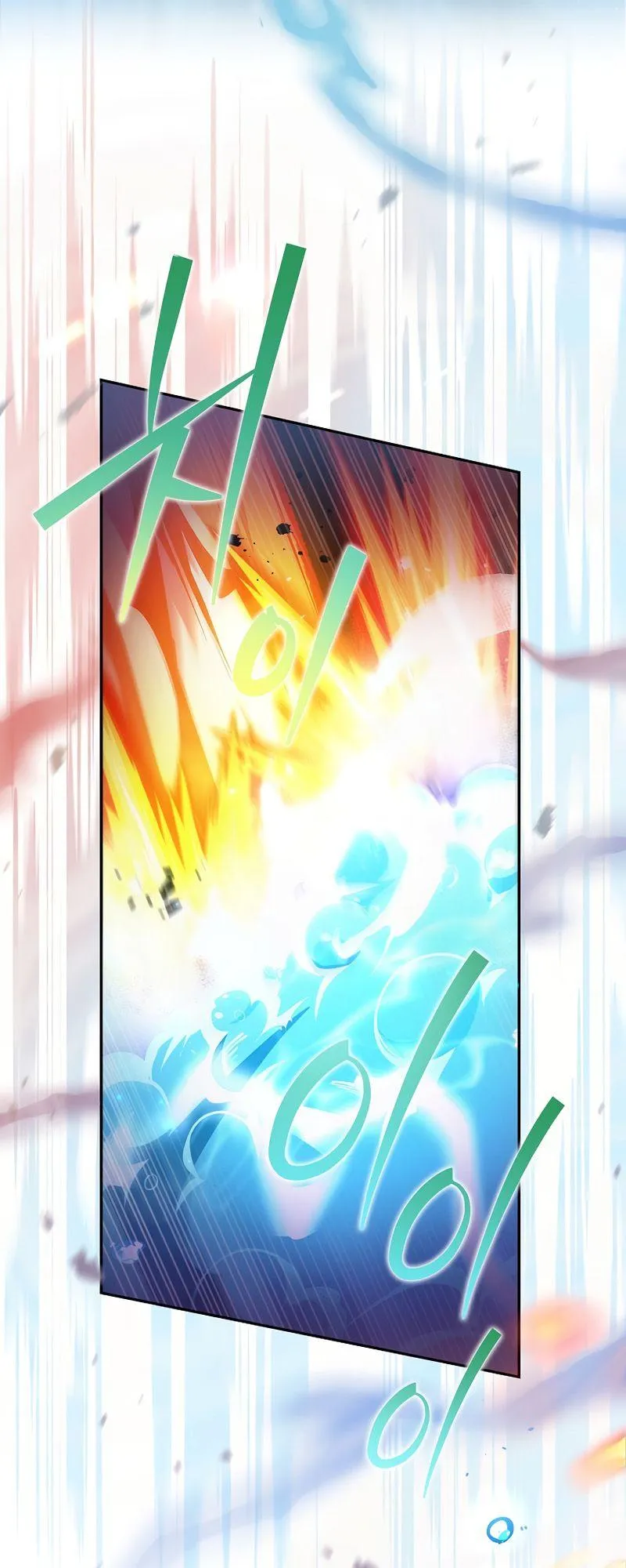 The Novel’s Extra (Remake) Chapter 20 Online - página 27
