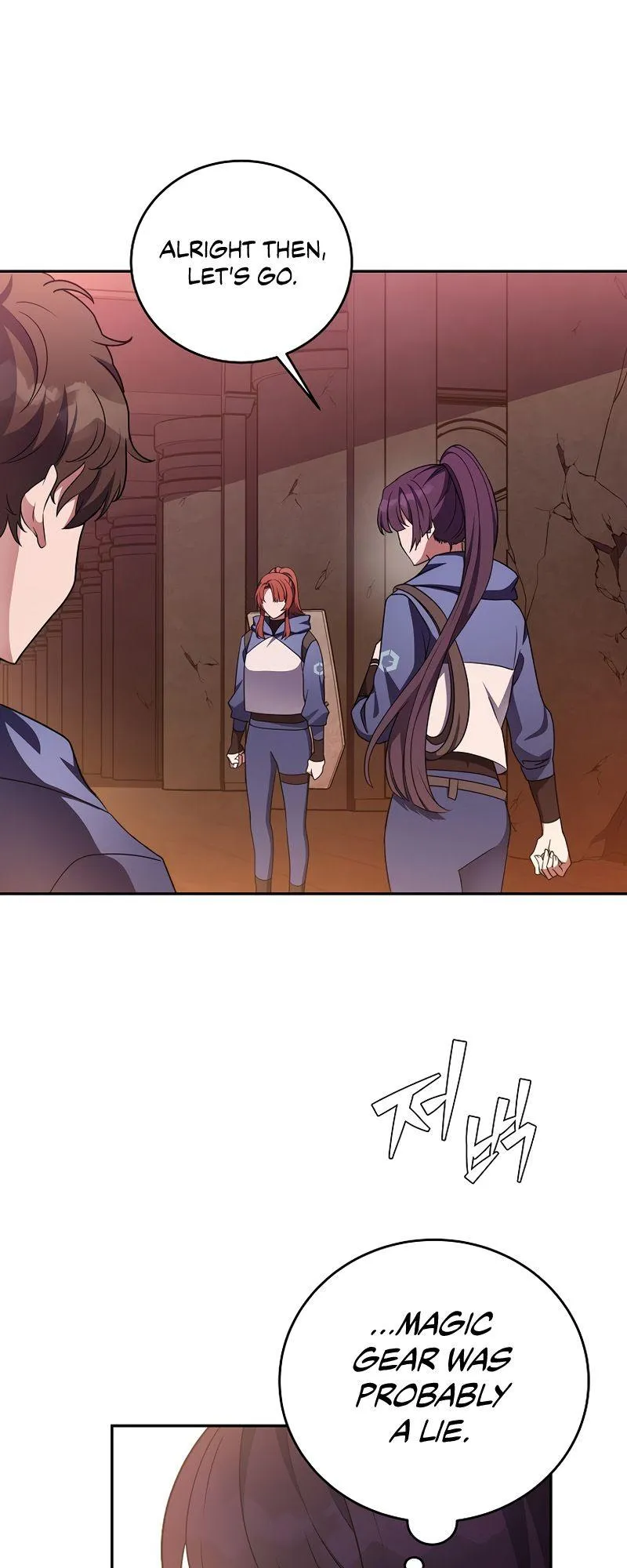 The Novel’s Extra (Remake) Chapter 20 Online - página 37