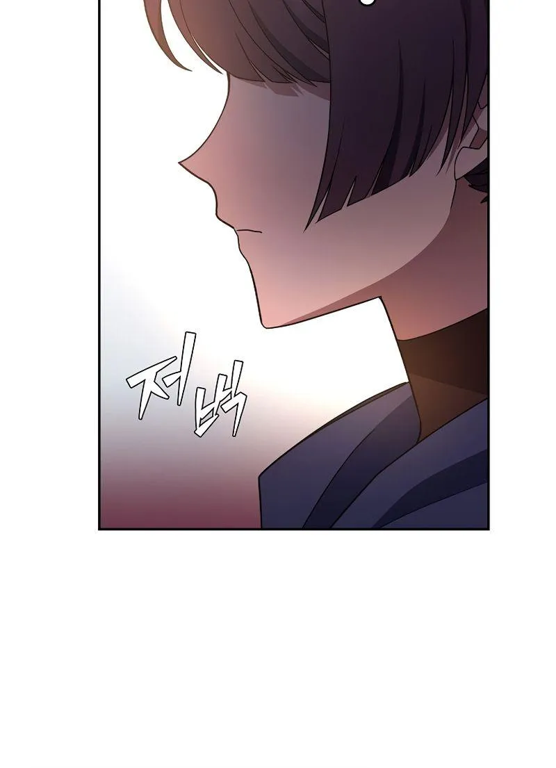 The Novel’s Extra (Remake) Chapter 20 Online - página 38