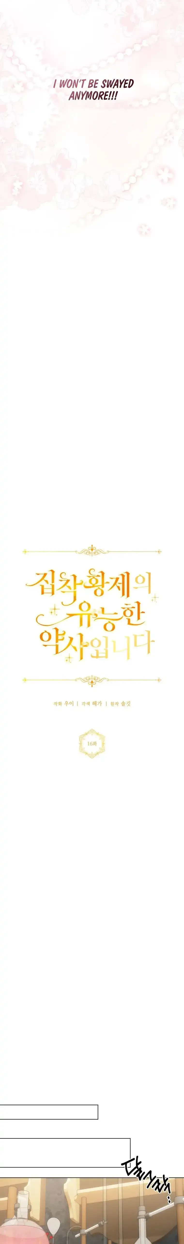 The Obsessive Emperor’s Capable Pharmacist Chapter 16 Online - página 7