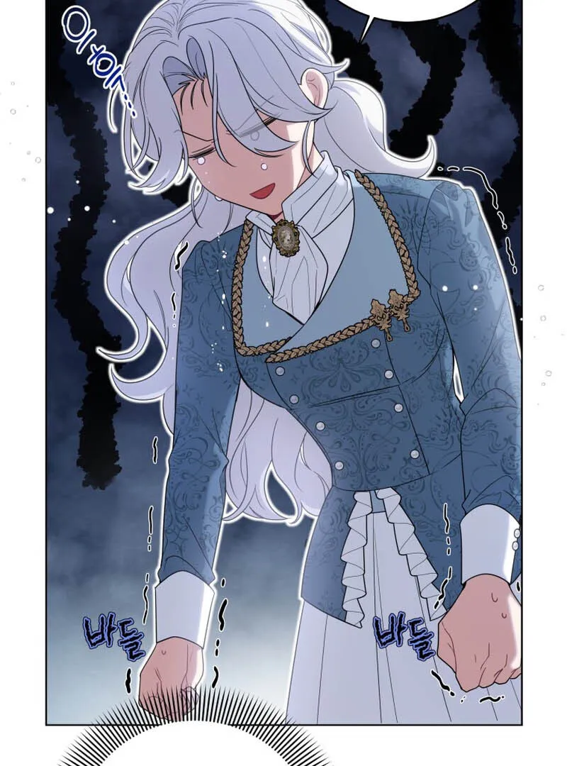 The Obsessive Emperor’s Capable Pharmacist Chapter 2 Online - página 93
