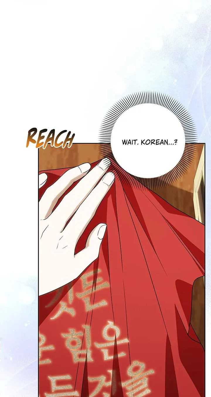 The Obsessive Emperor’s Capable Pharmacist Chapter 38 Online - página 78