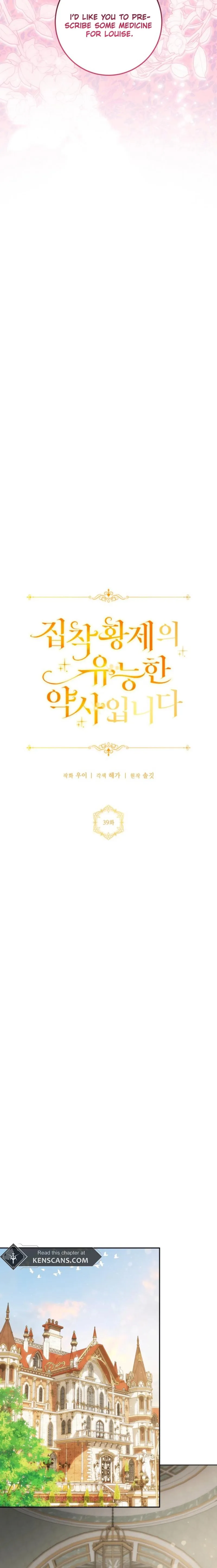 The Obsessive Emperor’s Capable Pharmacist Chapter 39 Online - página 15