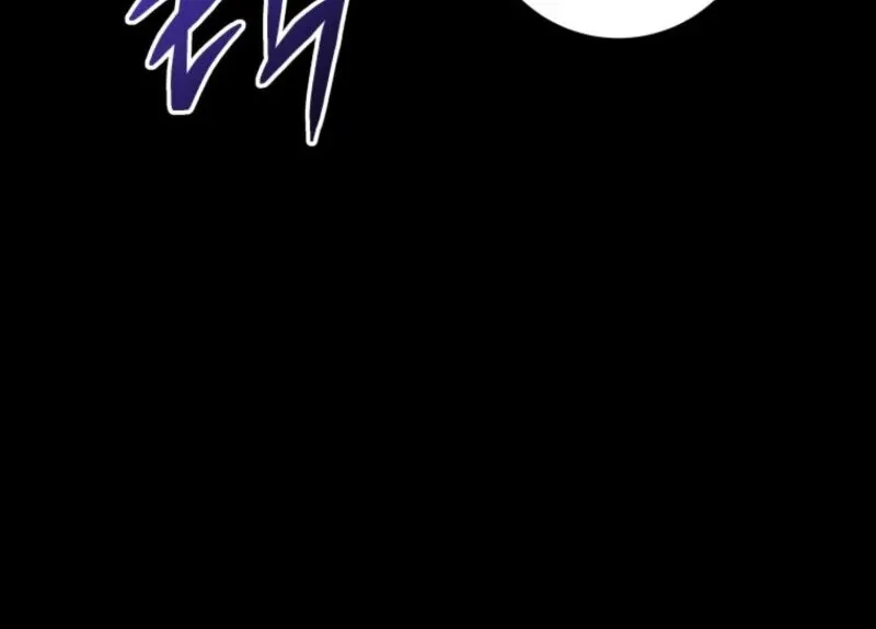 The Obsessive Emperor’s Capable Pharmacist Chapter 56 Online - página 148