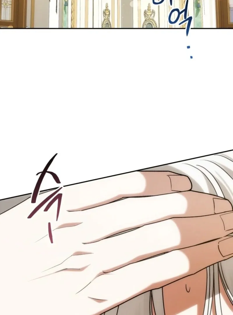 The Obsessive Emperor’s Capable Pharmacist Chapter 58 Online - página 4