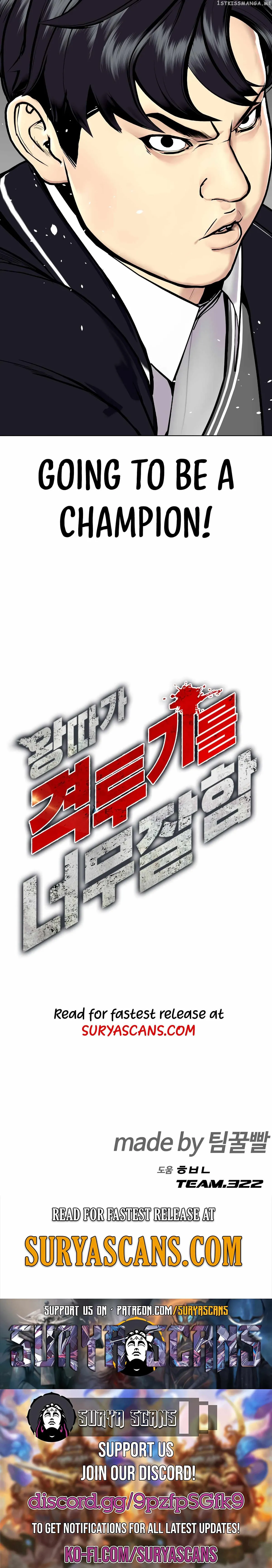 The Outcast Is Too Good at Martial Arts Chapter 1 Online - página 16