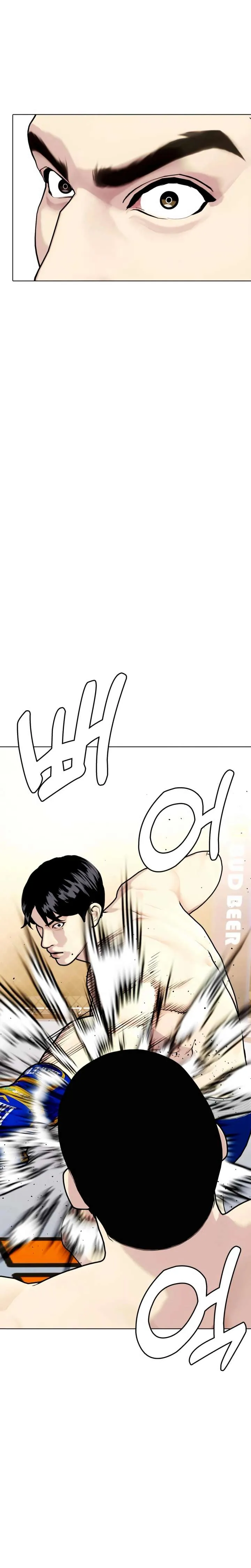 The Outcast Is Too Good at Martial Arts Chapter 142 Online - página 30