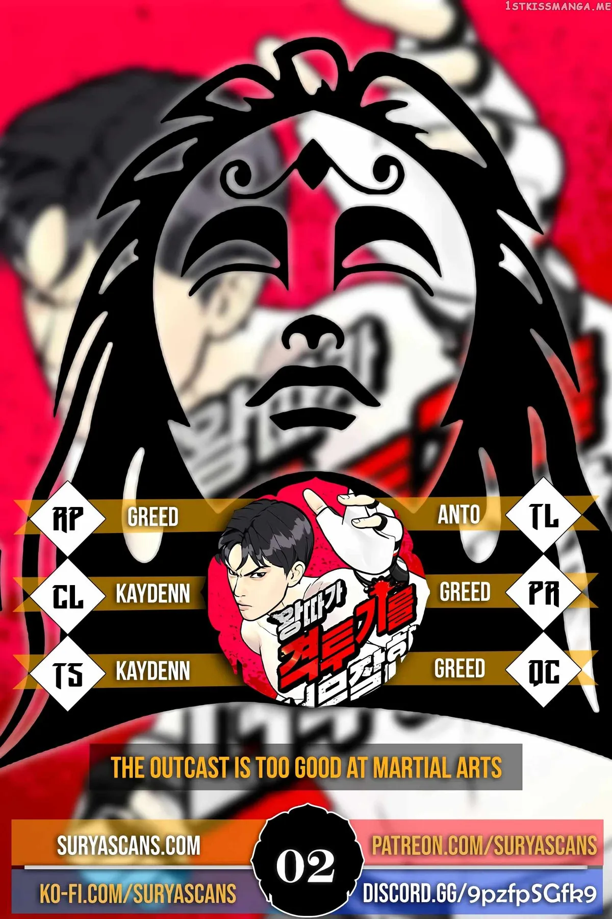 The Outcast Is Too Good at Martial Arts Chapter 2 Online - página 1