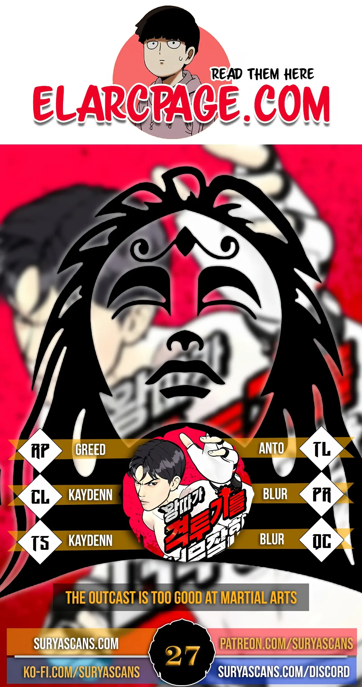 The Outcast Is Too Good at Martial Arts Chapter 27 Online - página 2