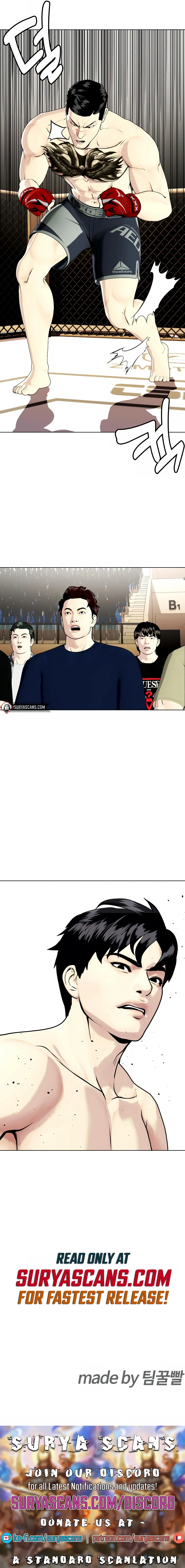 The Outcast Is Too Good at Martial Arts Chapter 32 Online - página 18