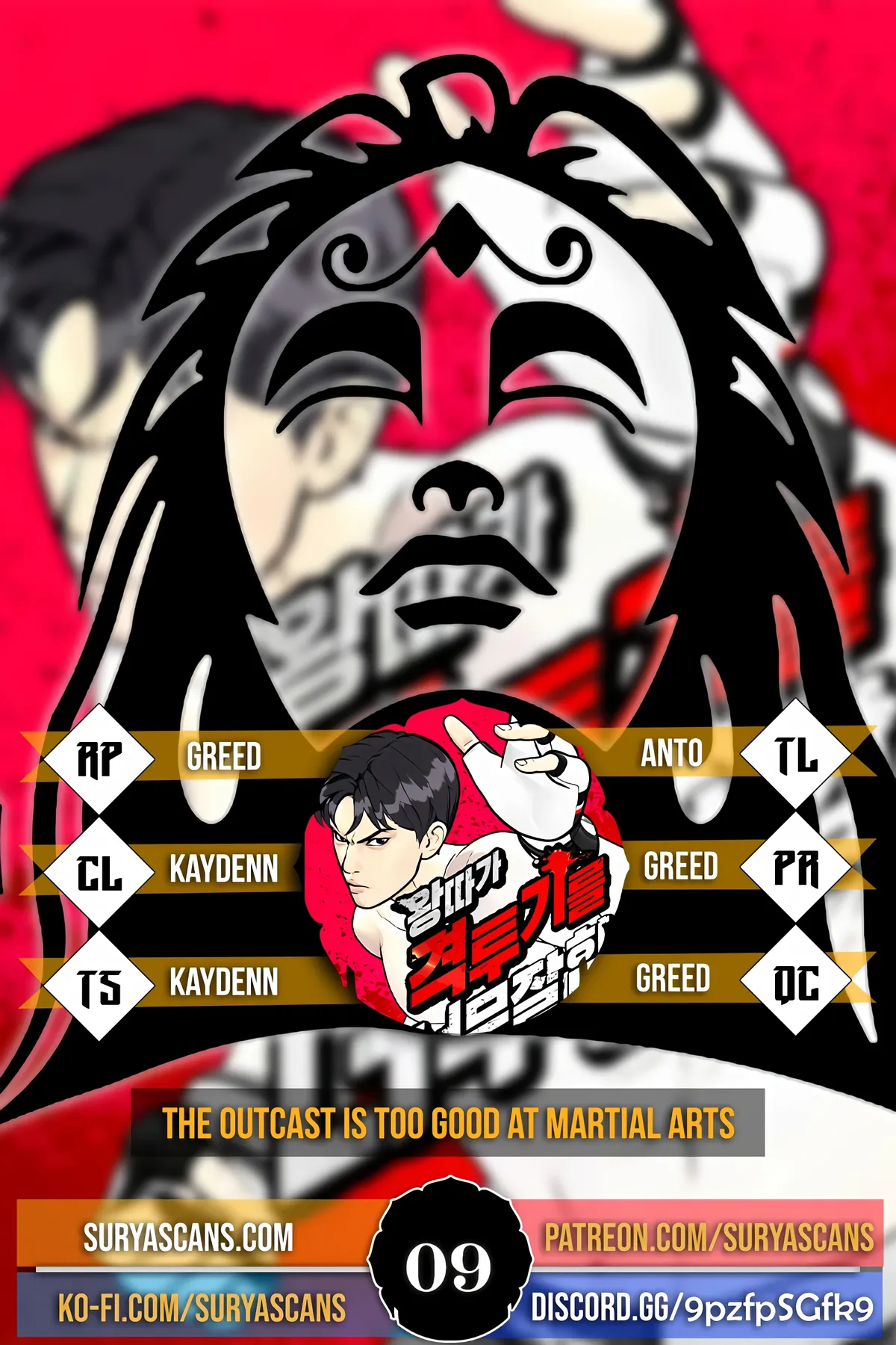 The Outcast Is Too Good at Martial Arts Chapter 9 Online - página 2