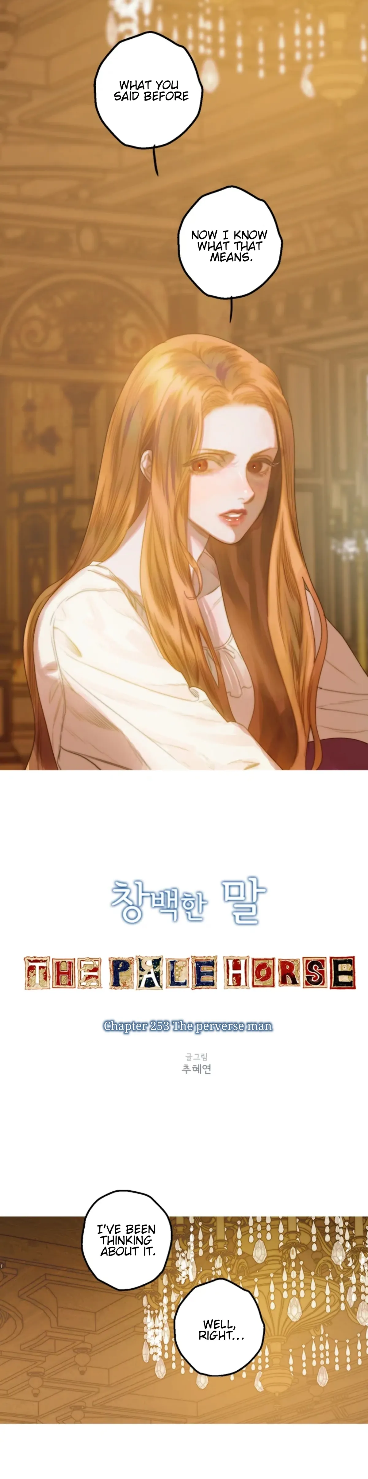The Pale Horse Chapter 253 Online - página 1