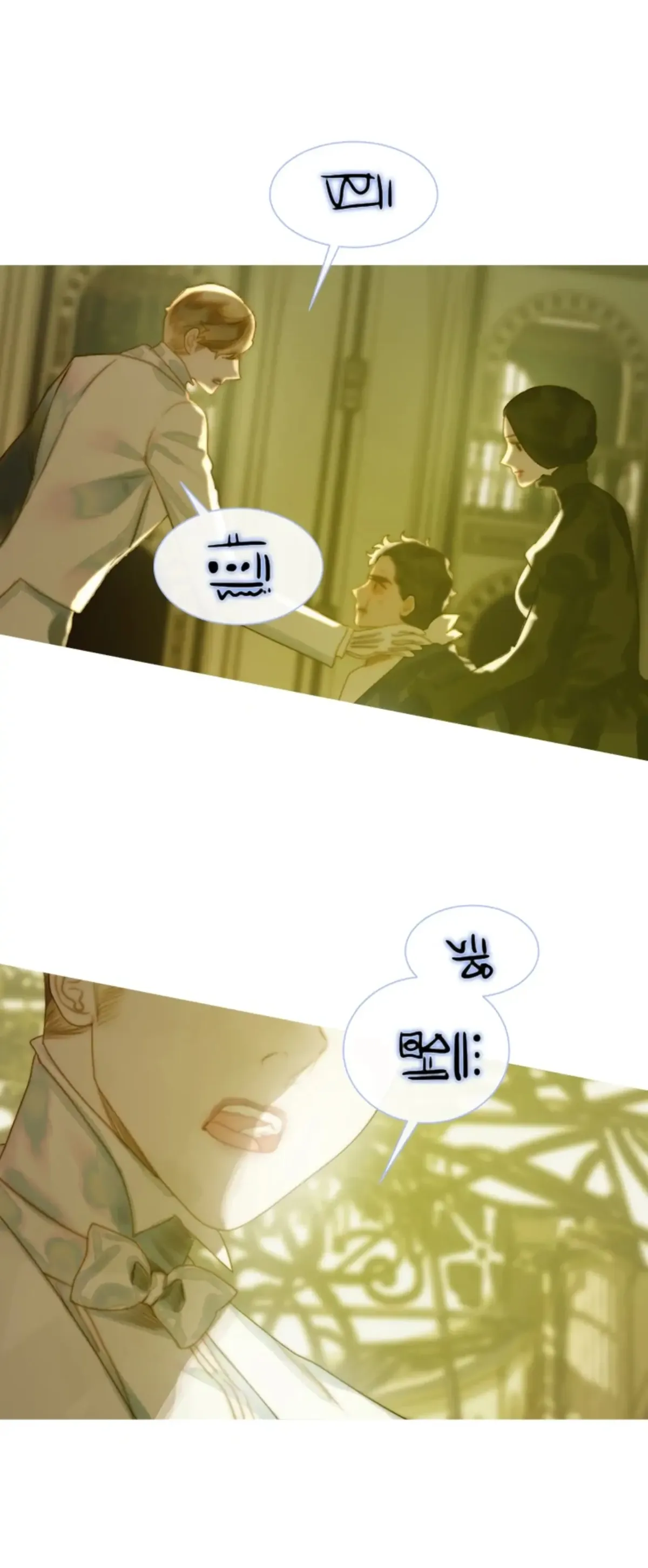 The Pale Horse Chapter 258 Online - página 8