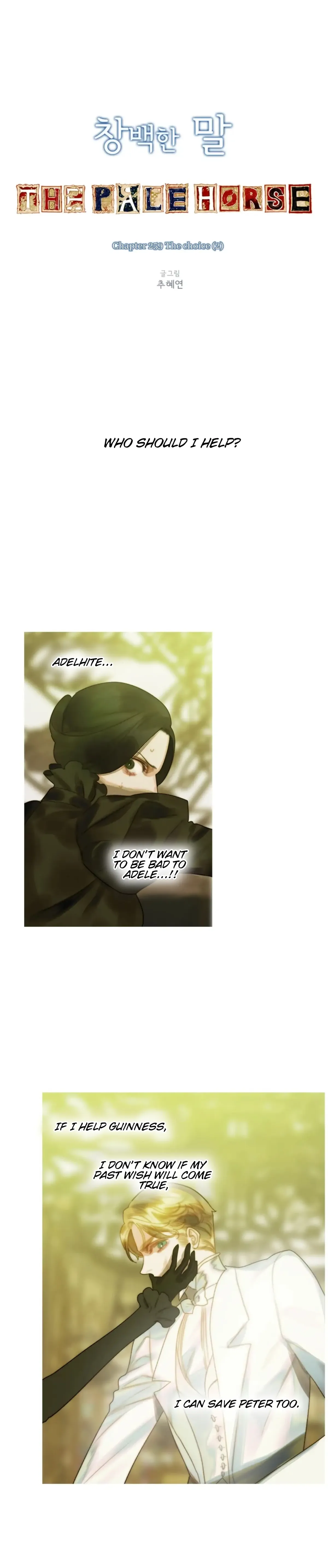 The Pale Horse Chapter 259 Online - página 1