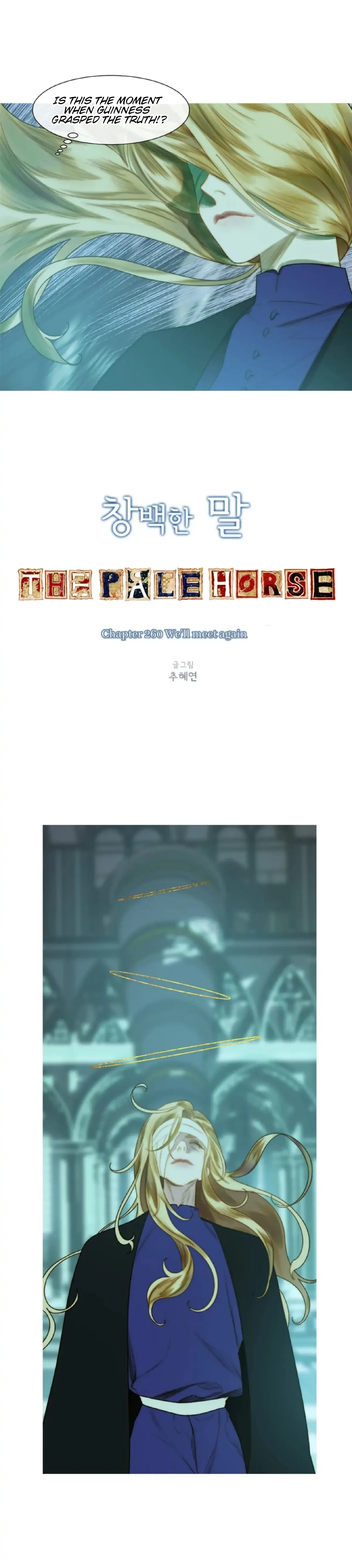 The Pale Horse Chapter 260 Online - página 3