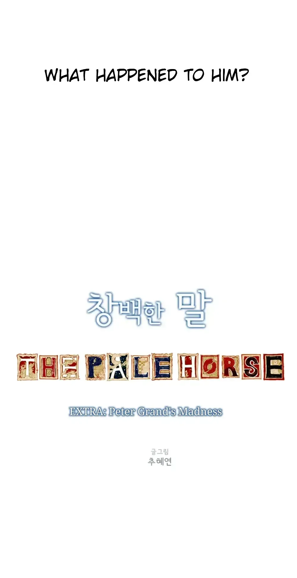 The Pale Horse Chapter 263 Online - página 2