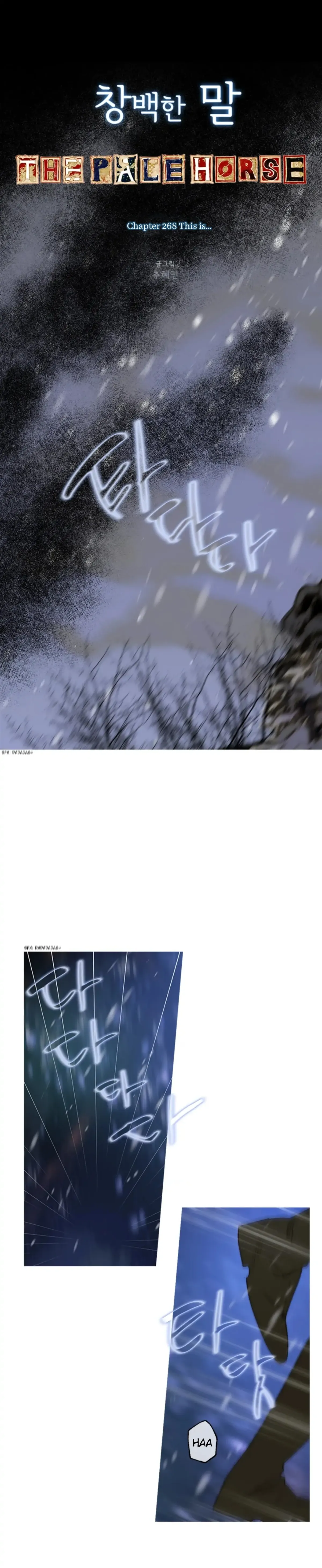 The Pale Horse Chapter 268 Online - página 2