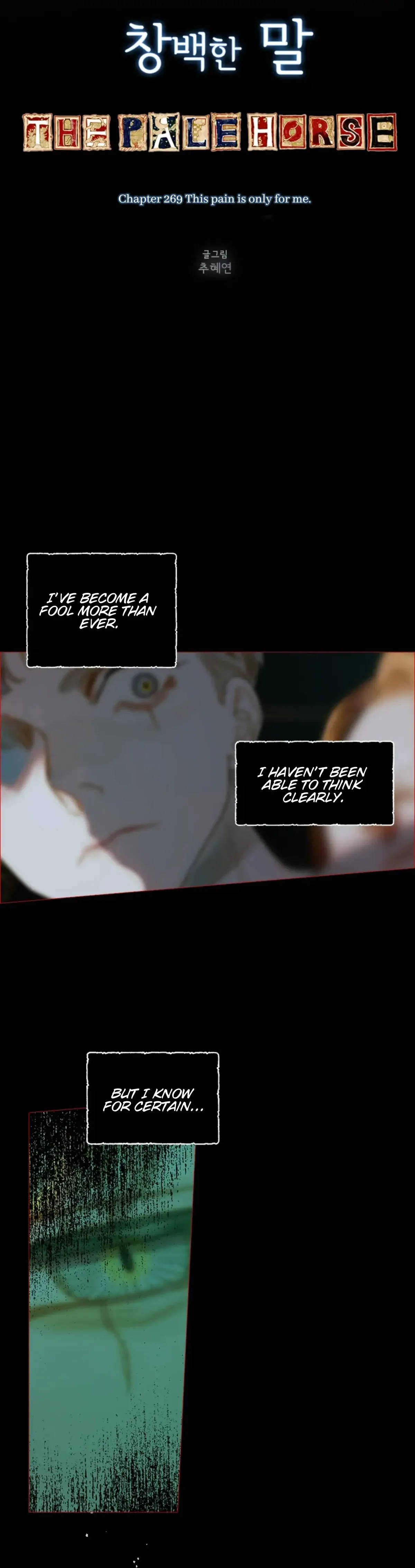 The Pale Horse Chapter 269 Online - página 3