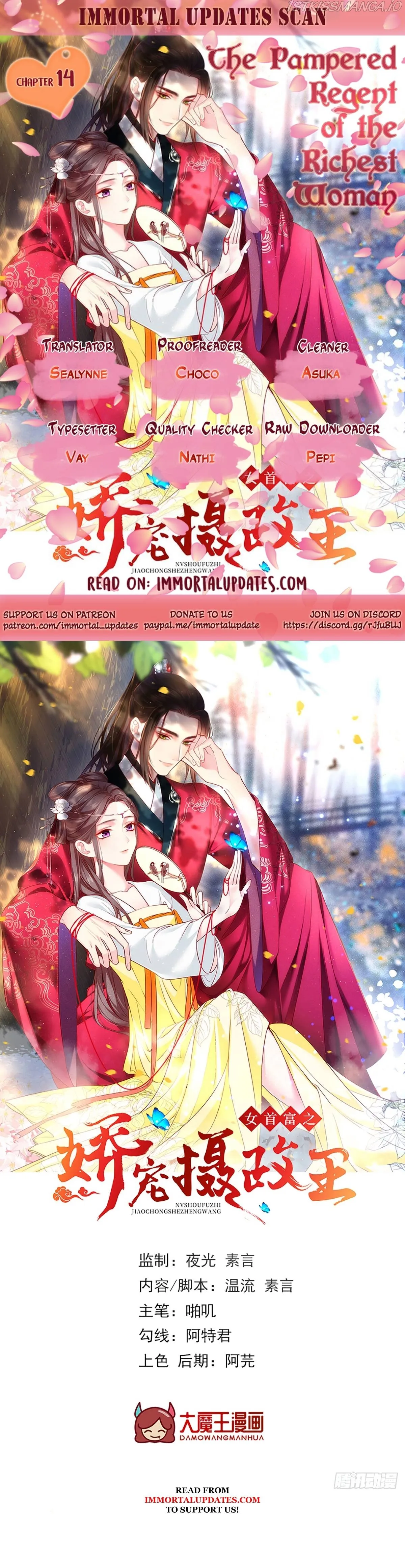 The Pampered Regent of the Richest Woman Chapter 14 Online - página 1