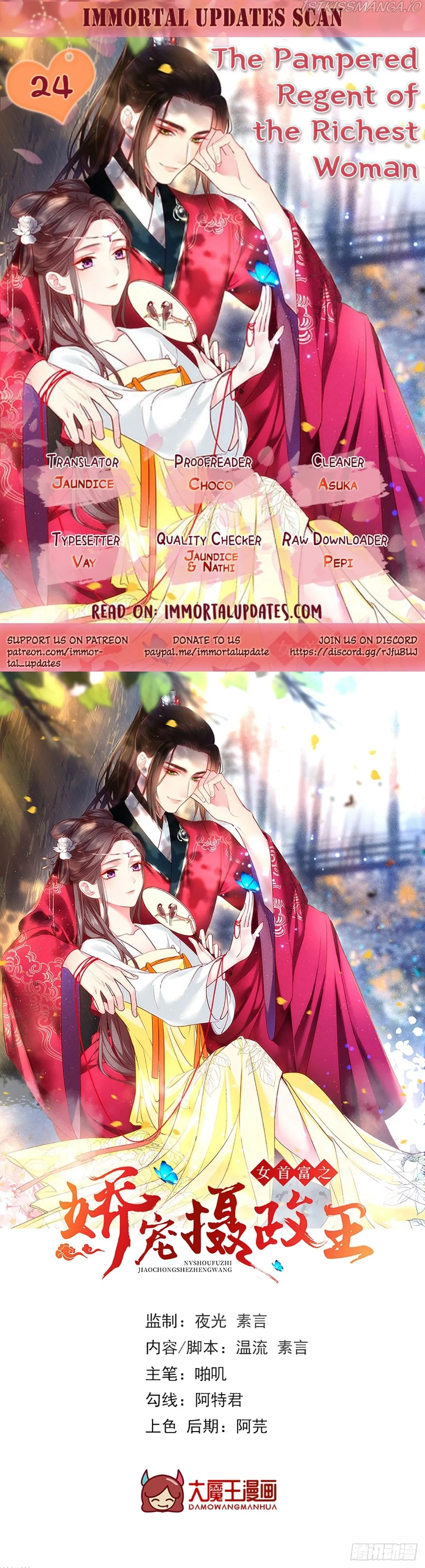 The Pampered Regent of the Richest Woman Chapter 24 Online - página 1