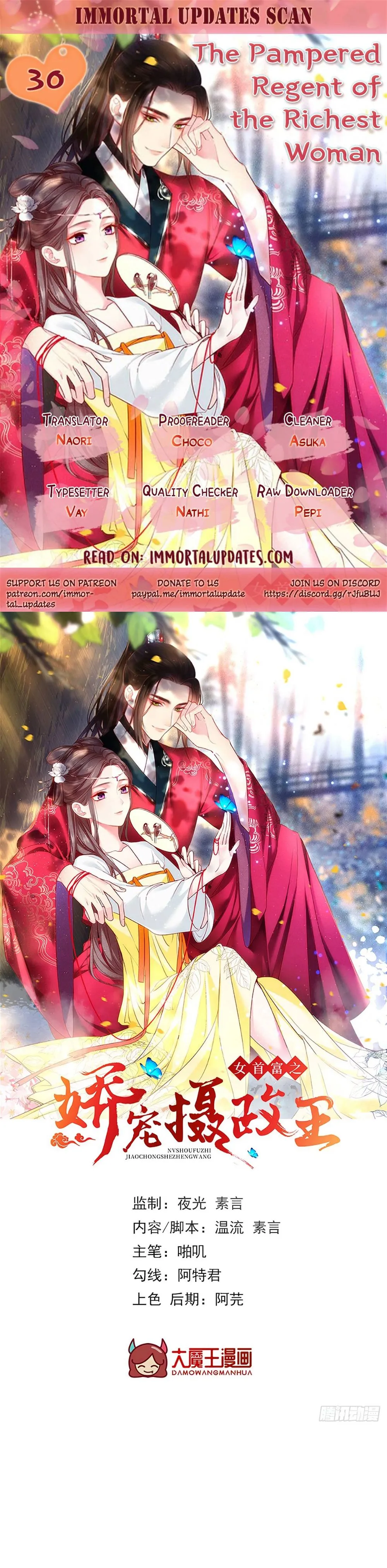 The Pampered Regent of the Richest Woman Chapter 30 Online - página 1