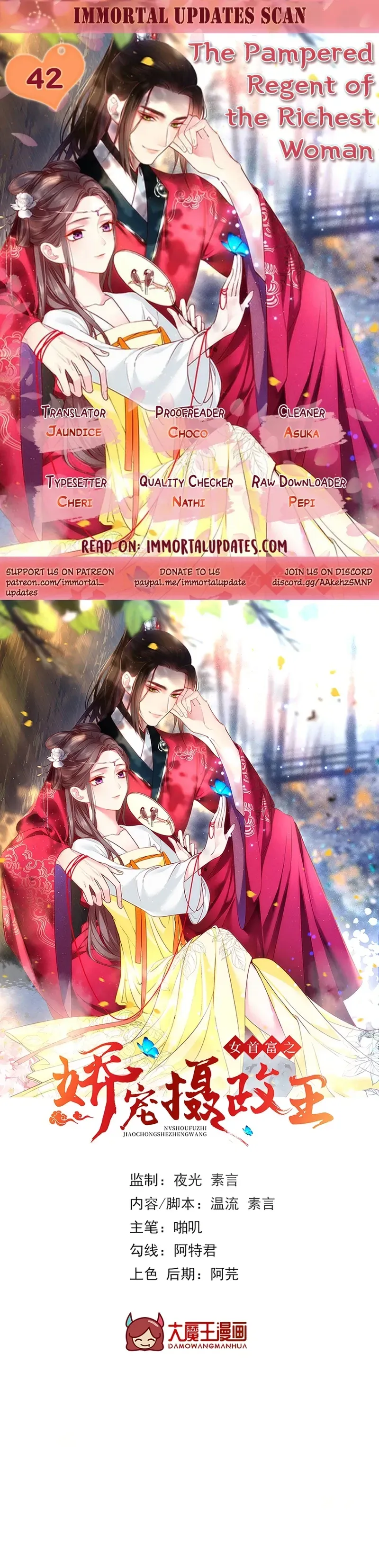 The Pampered Regent of the Richest Woman Chapter 42 Online - página 1