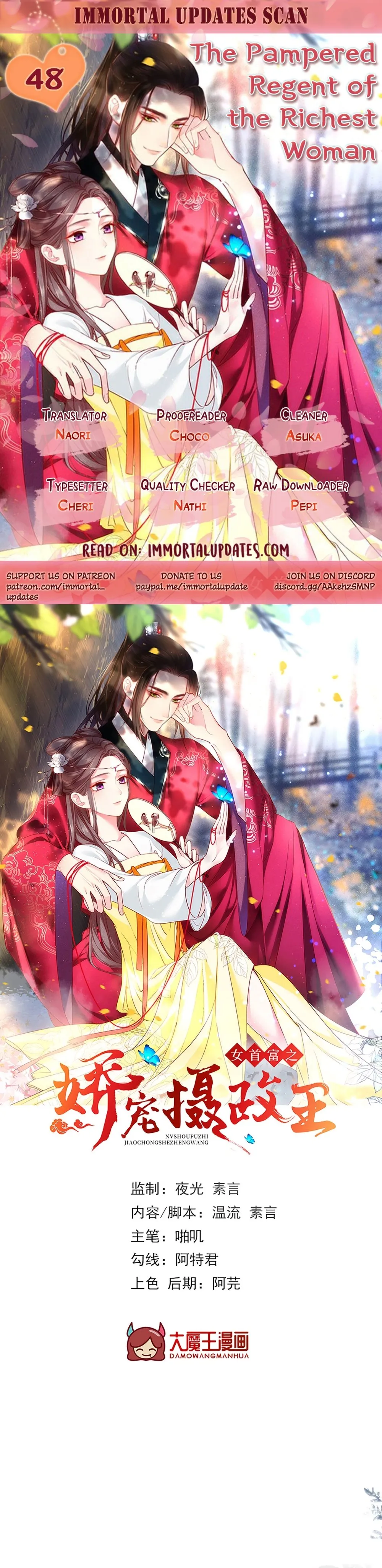 The Pampered Regent of the Richest Woman Chapter 48 Online - página 1