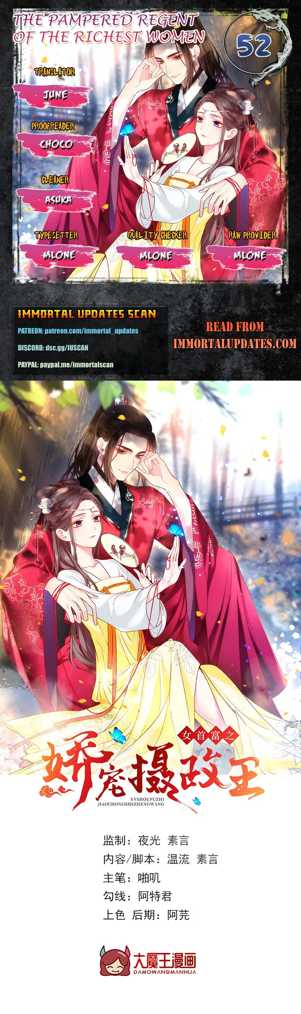 The Pampered Regent of the Richest Woman Chapter 52 Online - página 2