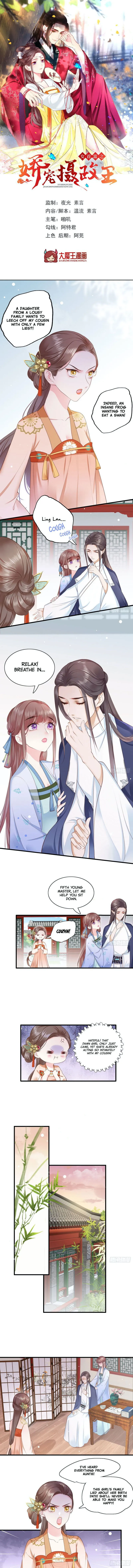 The Pampered Regent of the Richest Woman Chapter 8 Online - página 2