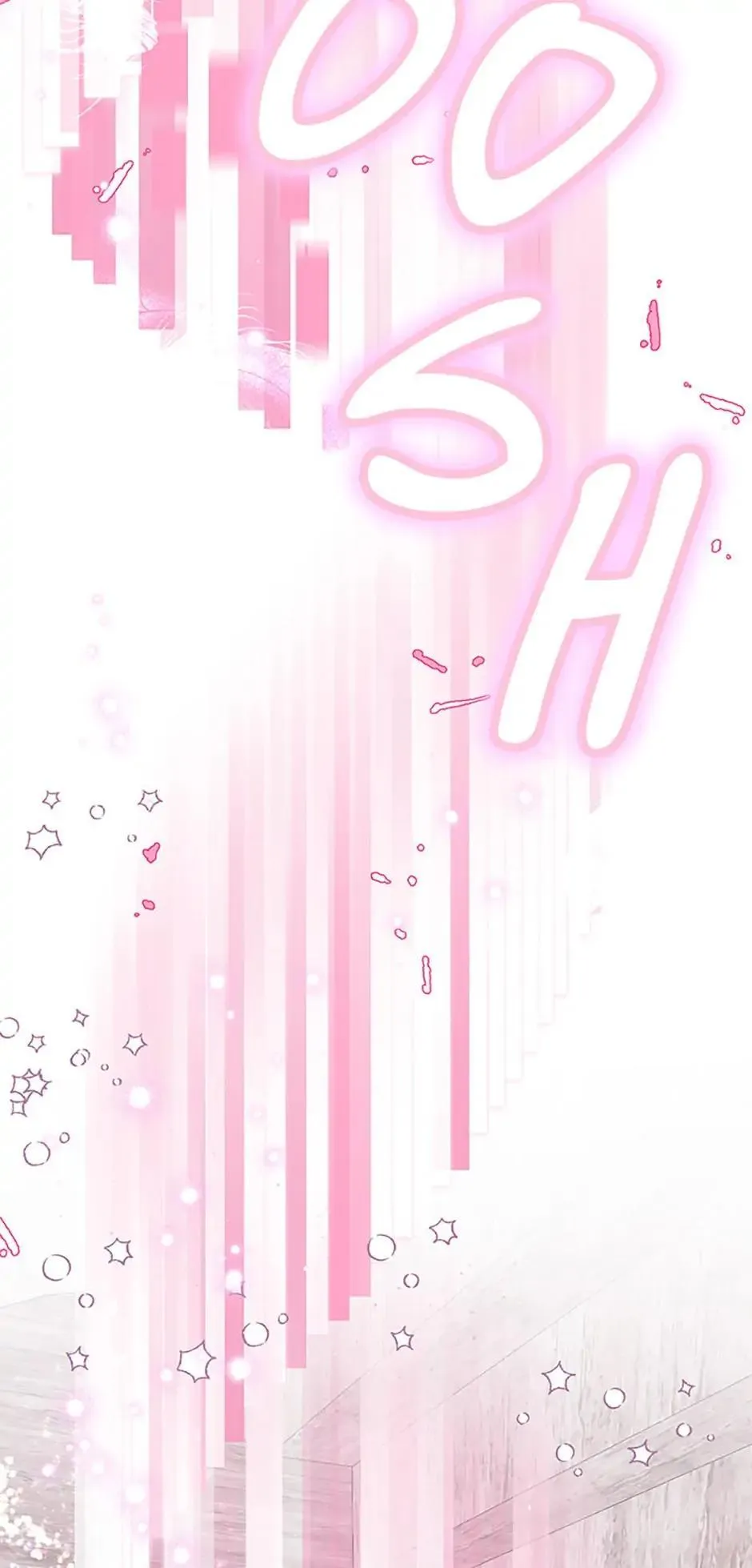 The Perks of Being an S-Class Heroine Chapter 45 Online - página 62