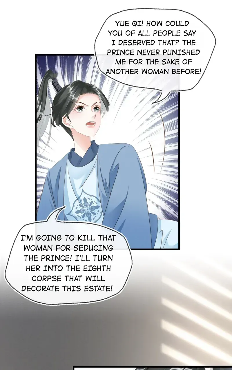 The Phoenix Consort Dominates the World Chapter 22 Online - página 26