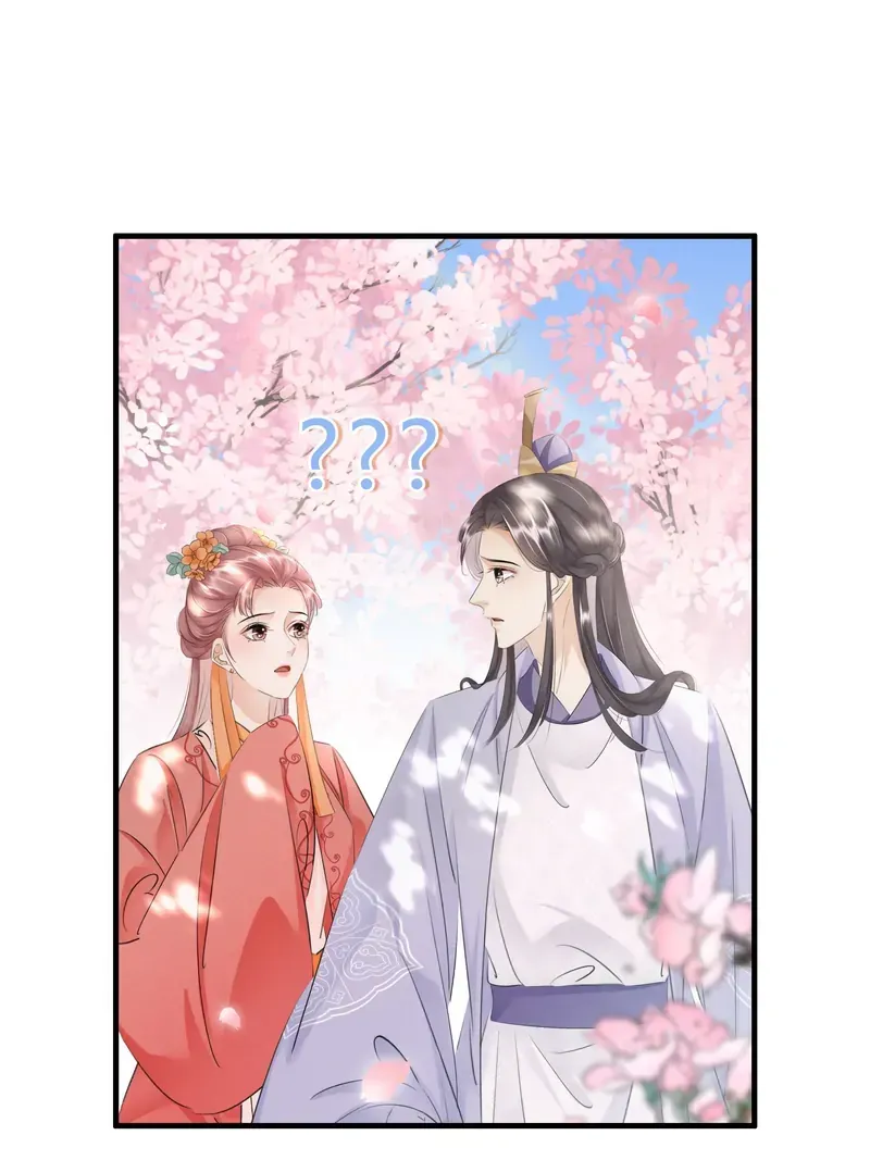 The Phoenix Consort Dominates the World Chapter 28 Online - página 22