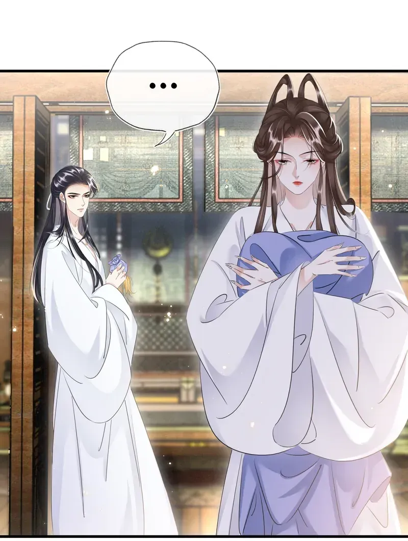 The Phoenix Consort Dominates the World Chapter 29 Online - página 22