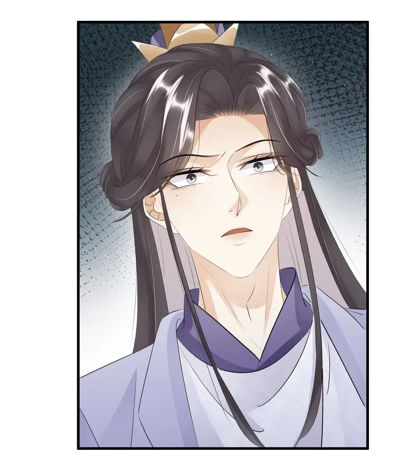The Phoenix Consort Dominates the World Chapter 34 Online - página 10