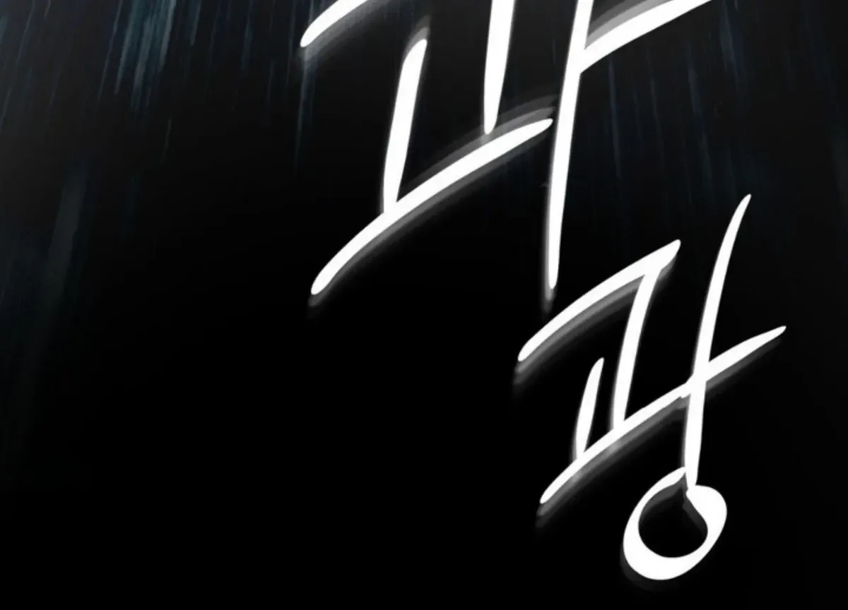 The Pizza Delivery Man and The Gold Palace Chapter 70 Online - página 52