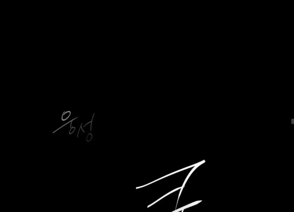 The Pizza Delivery Man and The Gold Palace Chapter 70 Online - página 137