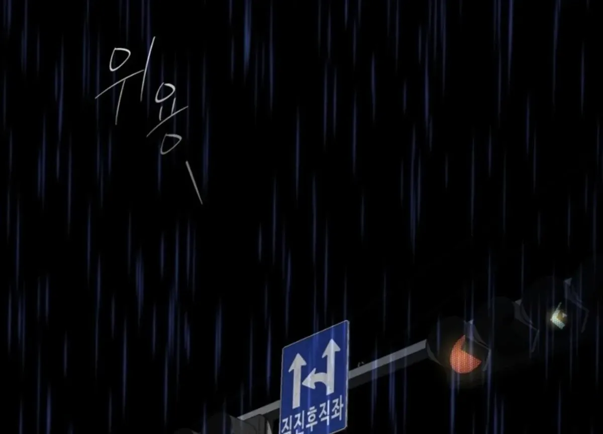 The Pizza Delivery Man and The Gold Palace Chapter 70 Online - página 241