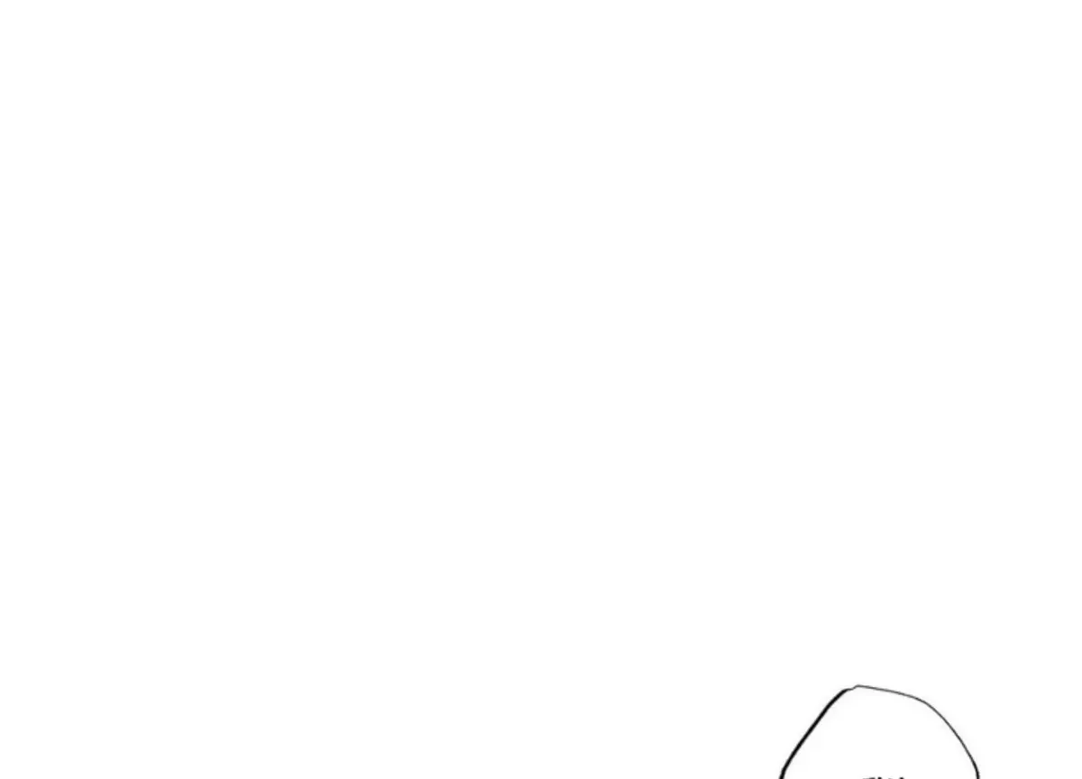 The Pizza Delivery Man and The Gold Palace Chapter 71 Online - página 16