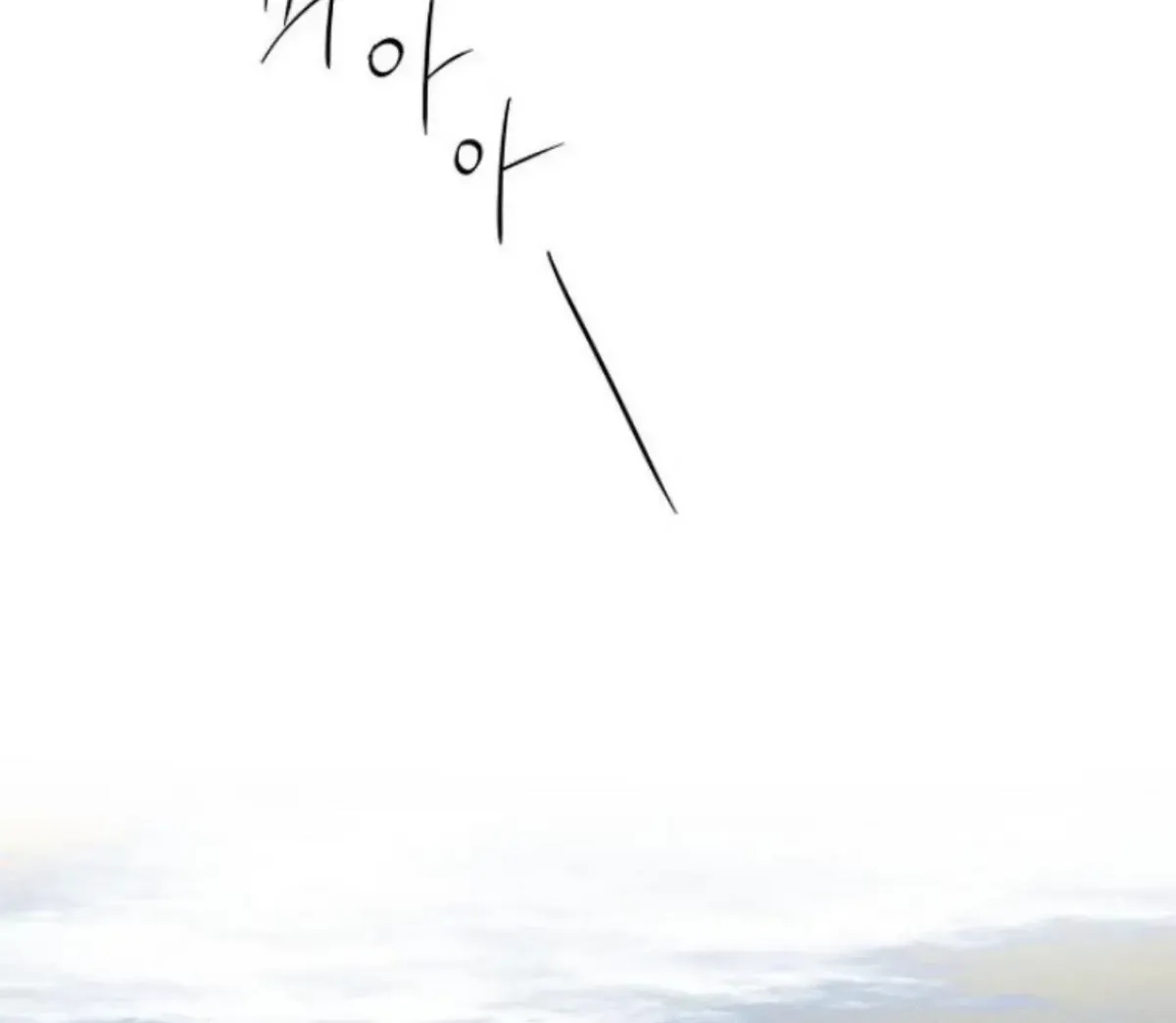 The Pizza Delivery Man and The Gold Palace Chapter 73 Online - página 3