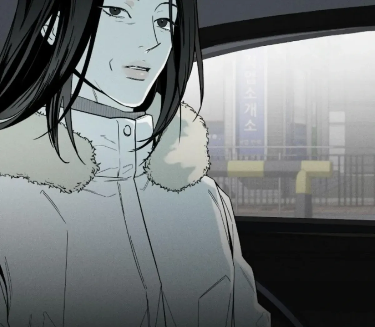 The Pizza Delivery Man and The Gold Palace Chapter 73 Online - página 75