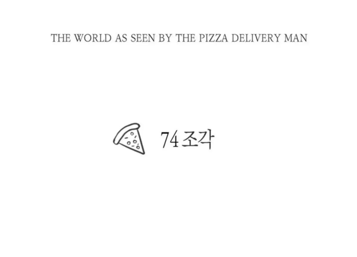 The Pizza Delivery Man and The Gold Palace Chapter 74 Online - página 58