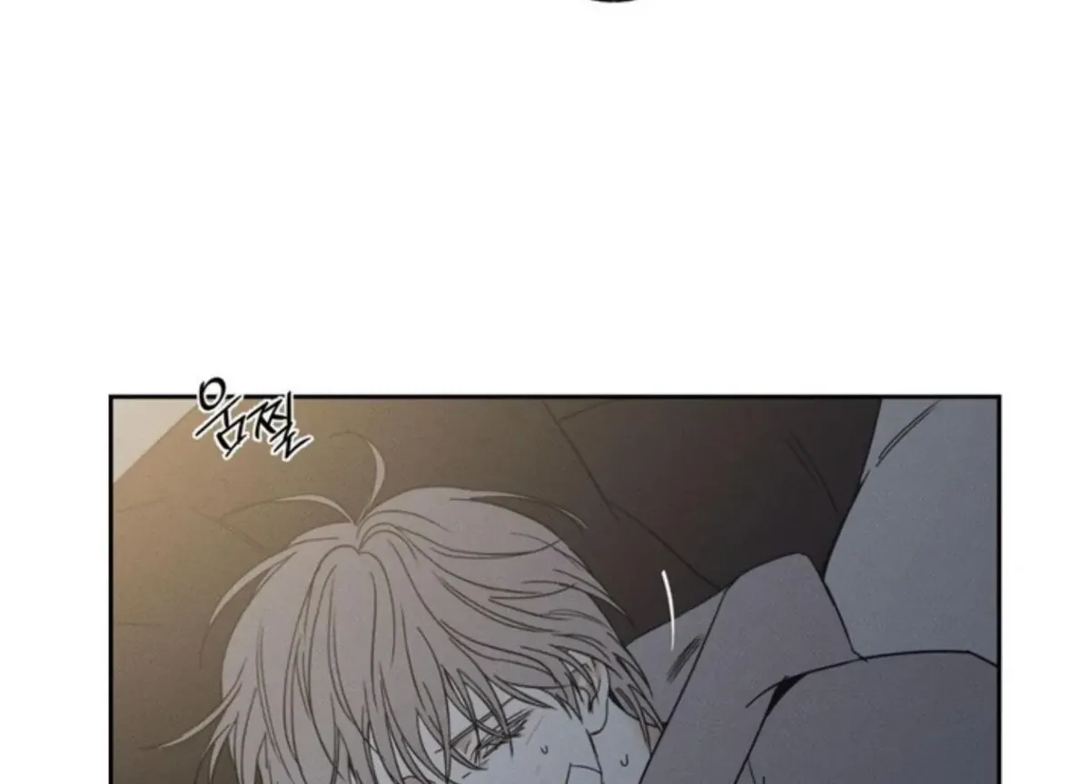 The Pizza Delivery Man and The Gold Palace Chapter 74 Online - página 78