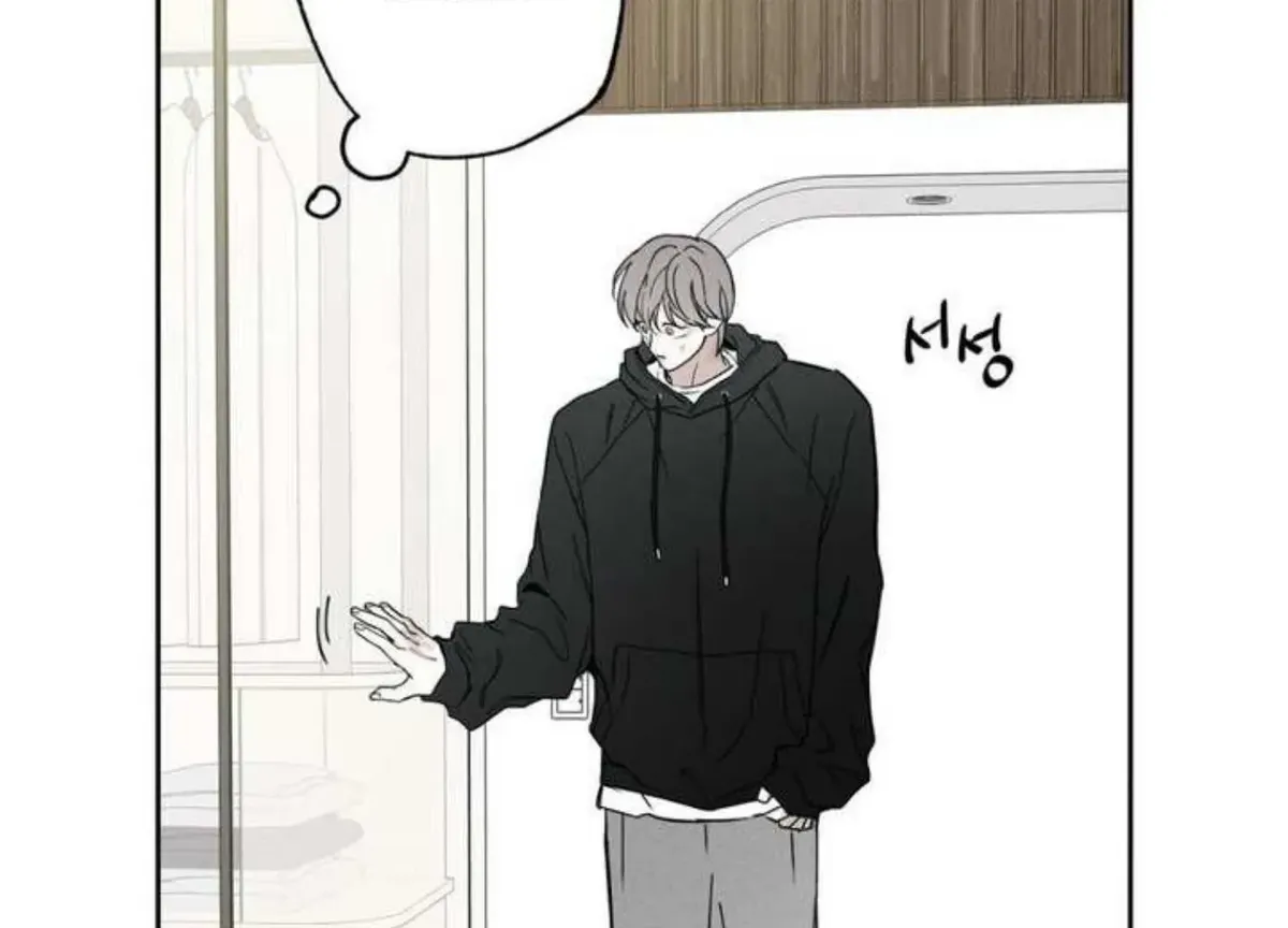 The Pizza Delivery Man and The Gold Palace Chapter 75 Online - página 13
