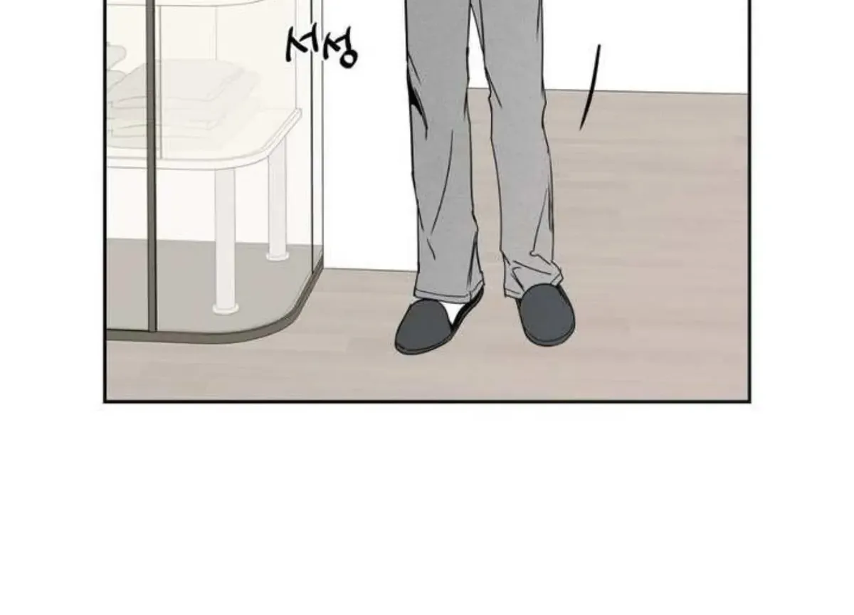 The Pizza Delivery Man and The Gold Palace Chapter 75 Online - página 14