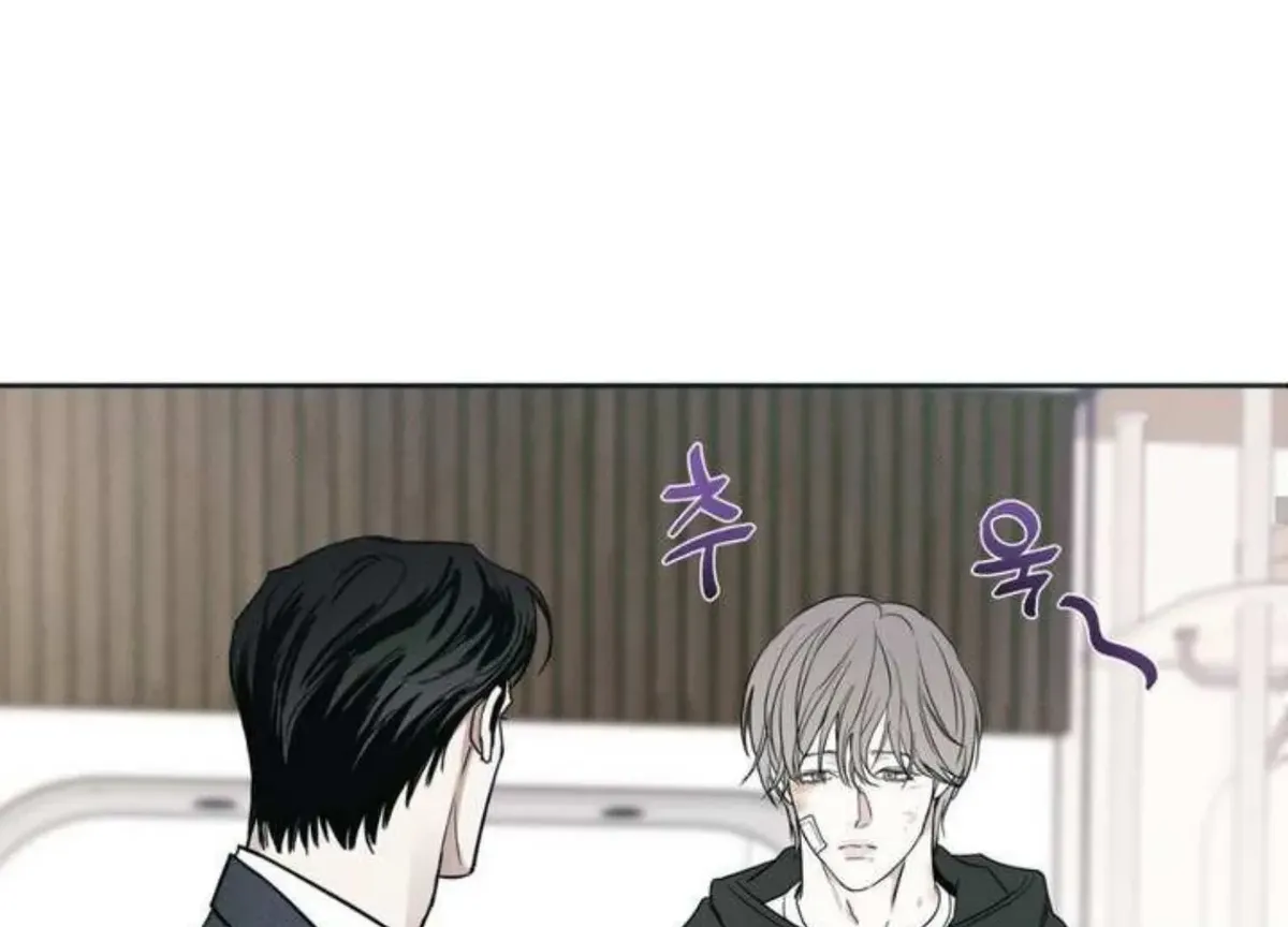 The Pizza Delivery Man and The Gold Palace Chapter 75 Online - página 83