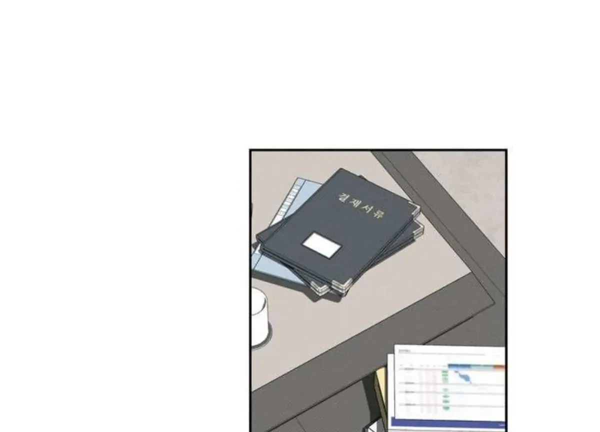 The Pizza Delivery Man and The Gold Palace Chapter 75 Online - página 92