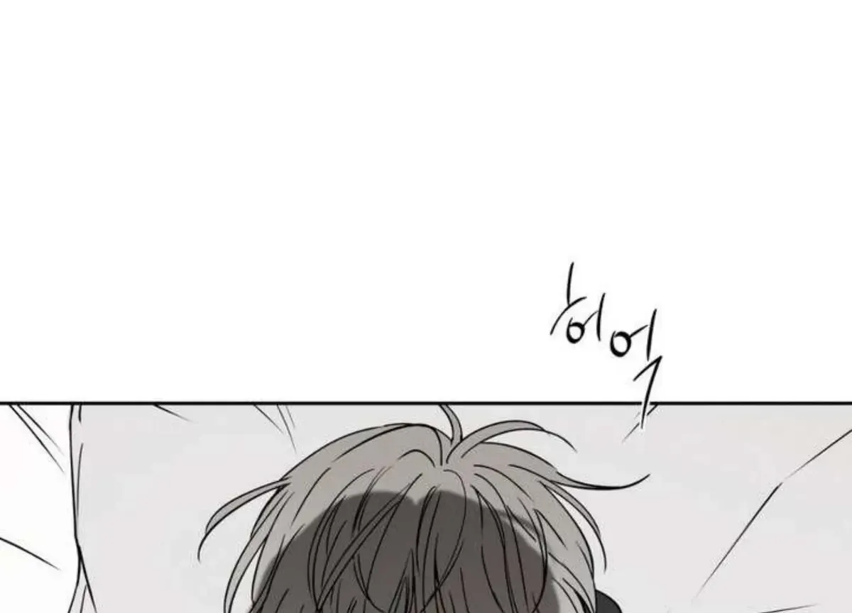 The Pizza Delivery Man and The Gold Palace Chapter 75 Online - página 184