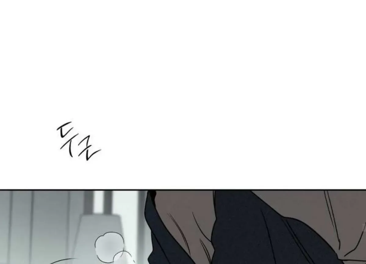 The Pizza Delivery Man and The Gold Palace Chapter 75 Online - página 194