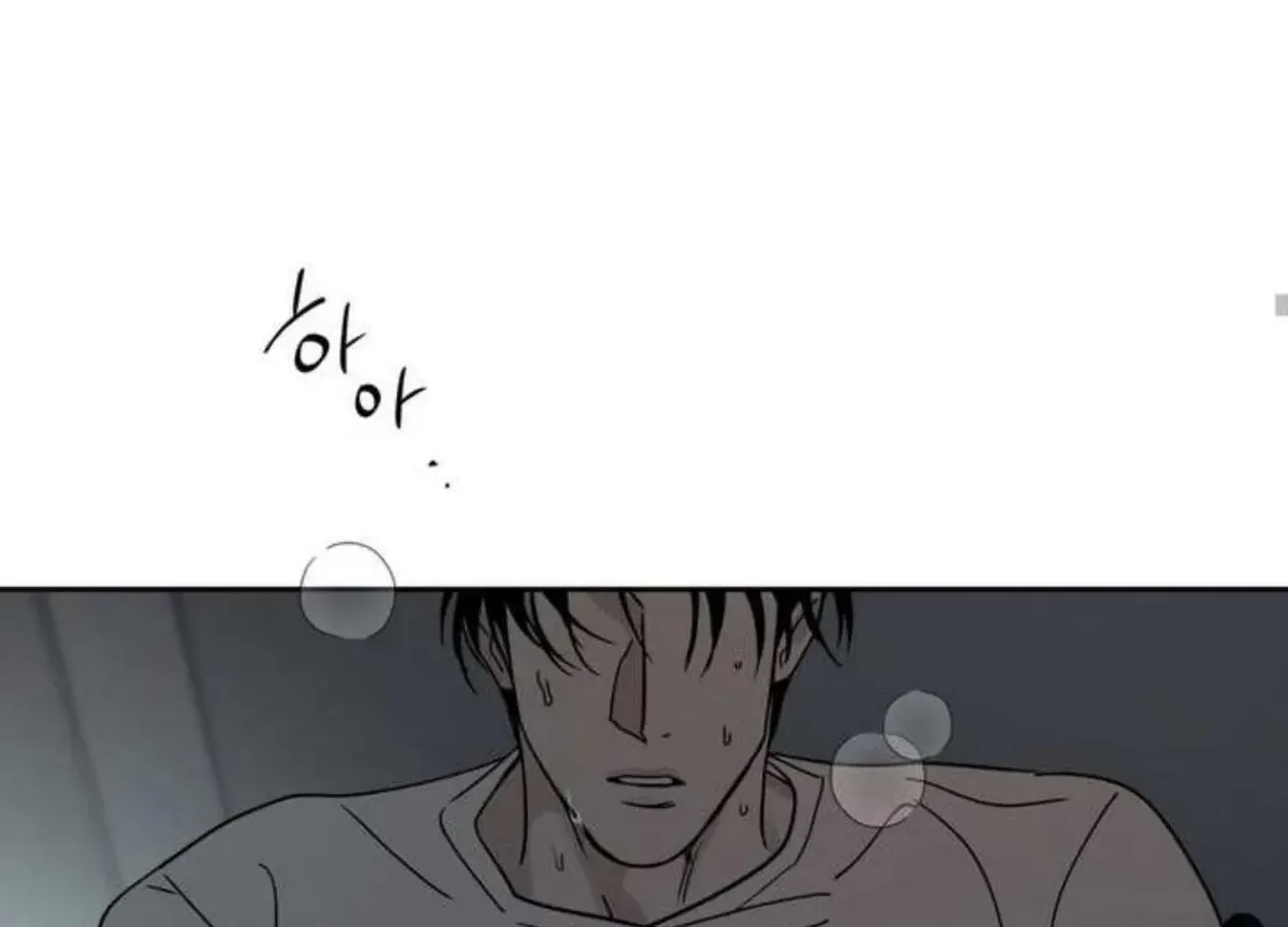 The Pizza Delivery Man and The Gold Palace Chapter 75 Online - página 196